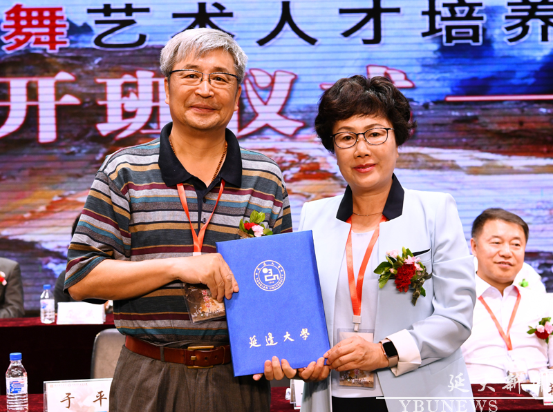 我校举行2019年度国家艺术基金项目《农乐舞艺术人才培养》开班仪式