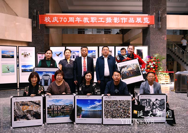 校庆系列活动报道——我校举行校庆70周年教职工摄影作品展