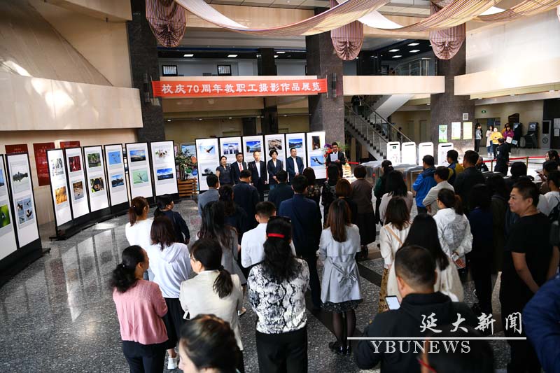 校庆系列活动报道——我校举行校庆70周年教职工摄影作品展