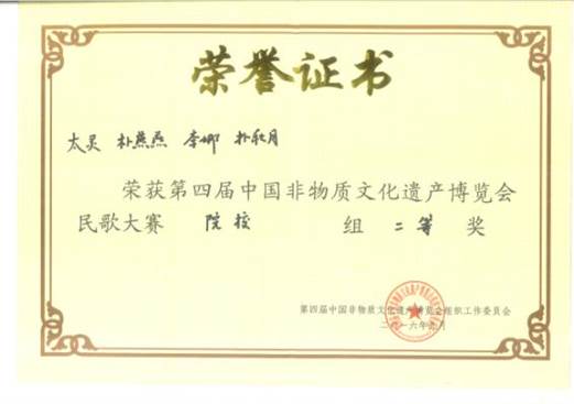 http://info.ybu.edu.cn:8090/download.jsp?attachSeq=91261&filename=20161101101757363.jpg