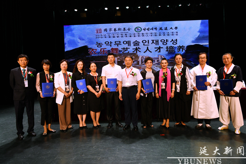 我校举行2019年度国家艺术基金项目《农乐舞艺术人才培养》开班仪式