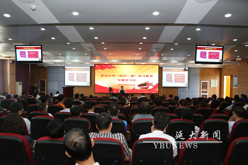 http://info.ybu.edu.cn:8090/download.jsp?attachSeq=88051&filename=20160805152921579.jpg