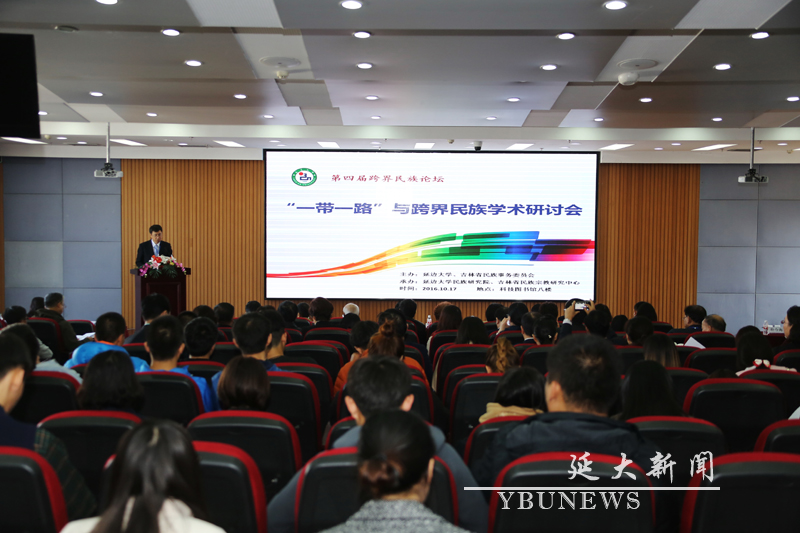 http://info.ybu.edu.cn:8090/download.jsp?attachSeq=90125&filename=20161018172315202.jpg