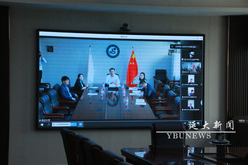 我校与吉林市中心医院举行线上座谈会