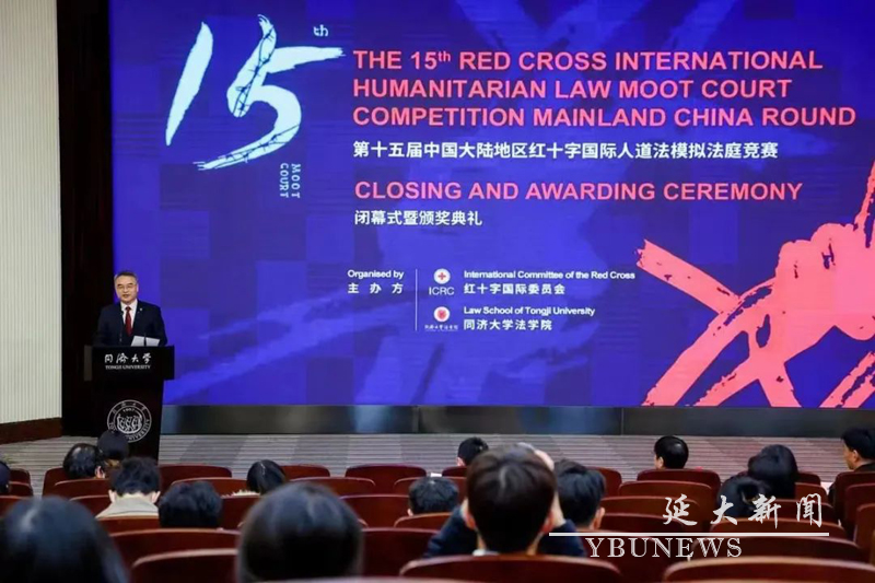 我校代表队在第十五届中国大陆地区红十字国际人道法模拟法庭竞赛中喜获佳绩