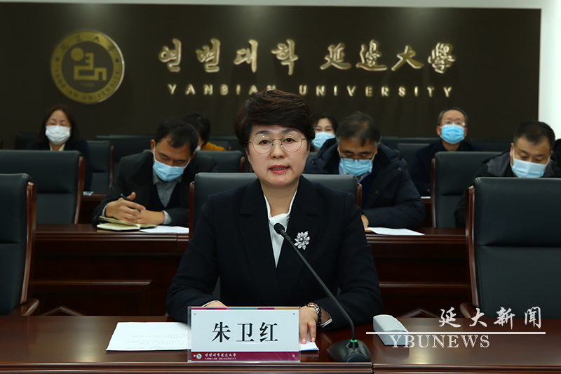 我校召开在线教学阶段性总结暨下一阶段工作部署会