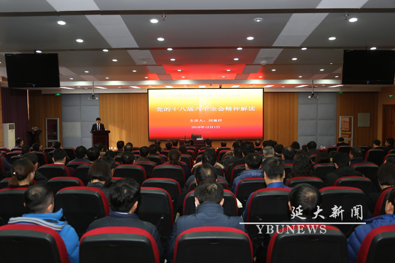 http://info.ybu.edu.cn:8090/download.jsp?attachSeq=93417&filename=20161202153254565.jpg