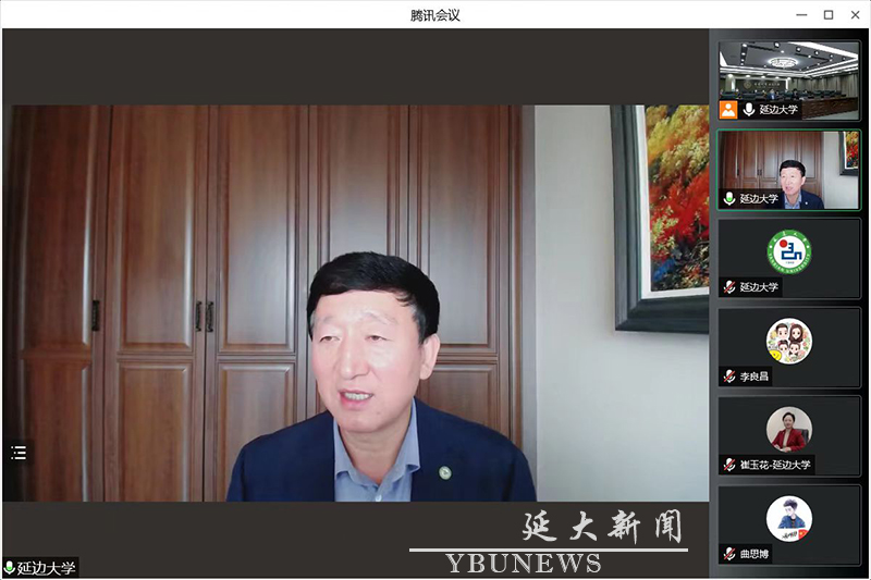 我校召开在线教学阶段性总结暨下一阶段工作部署会