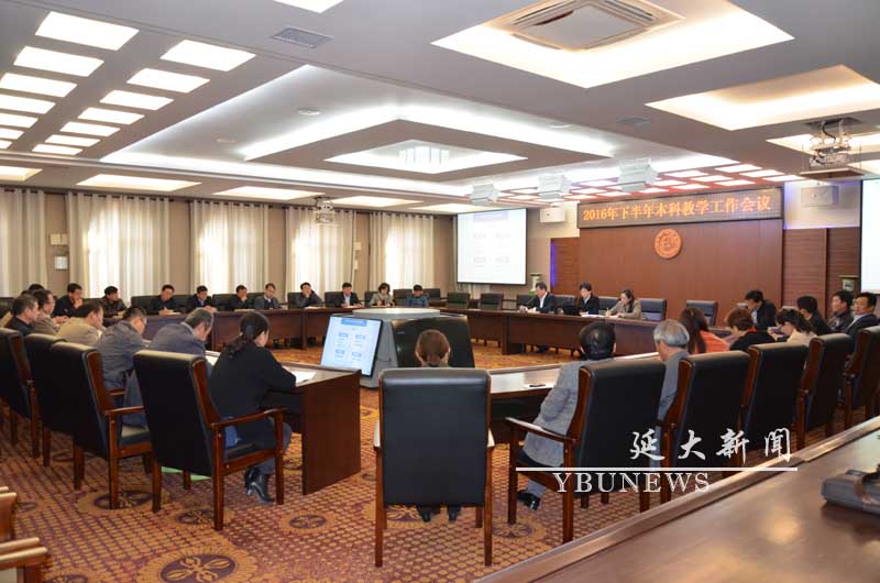 http://info.ybu.edu.cn:8090/download.jsp?attachSeq=89921&filename=20161017140558106.jpg
