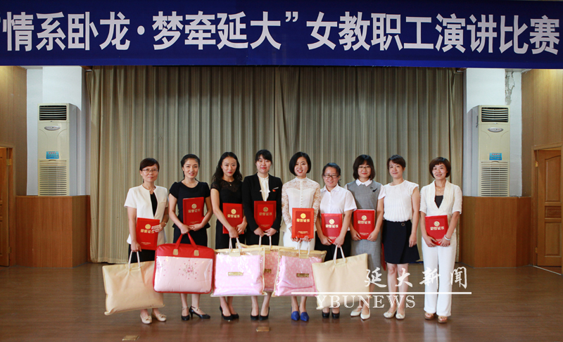 http://info.ybu.edu.cn:8090/download.jsp?attachSeq=87888&filename=20160728144446544.jpg