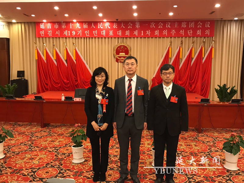 我校市级人大代表、政协委员积极参加“两会”履职