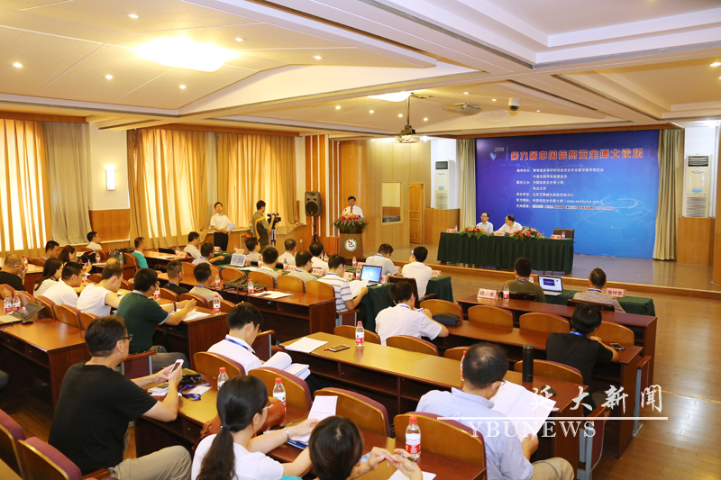 http://info.ybu.edu.cn:8090/download.jsp?attachSeq=88057&filename=20160808112141649.jpg
