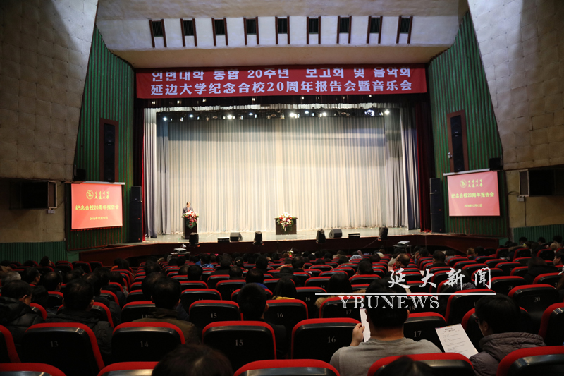 http://info.ybu.edu.cn:8090/download.jsp?attachSeq=94056&filename=20161213161143240.jpg