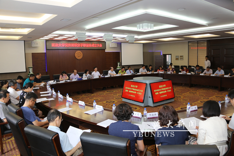 http://info.ybu.edu.cn:8090/download.jsp?attachSeq=87981&filename=20160802113021399.jpg